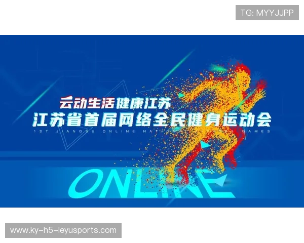 _城市体育节：全民参与，打造体育文化新风尚_，体育文化节宣传